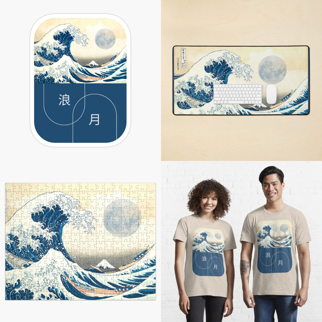 Print on demand artwork products of Epic Great Wave with Super Moon by DesignEnrich